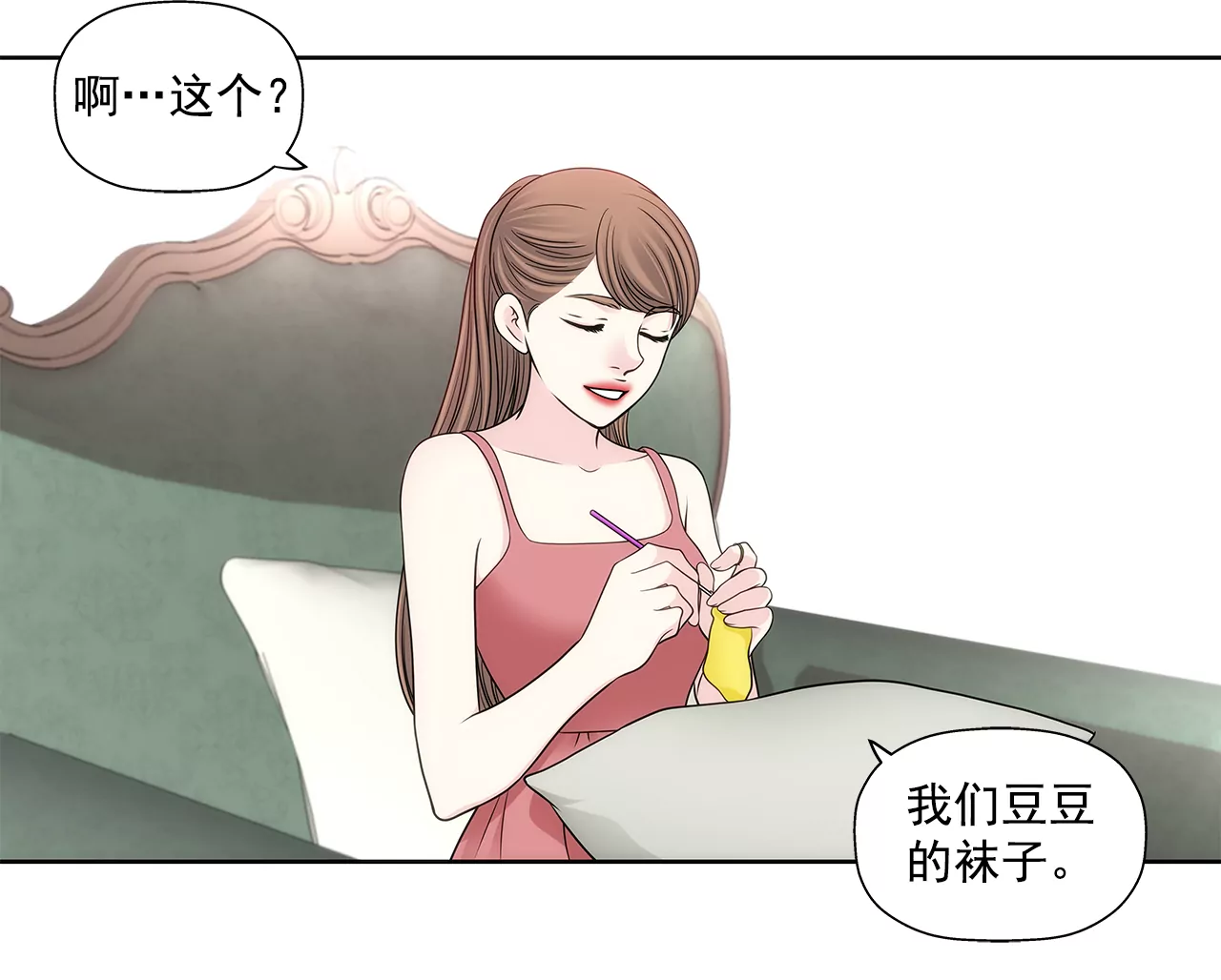 第283话 不打算结婚吗？29