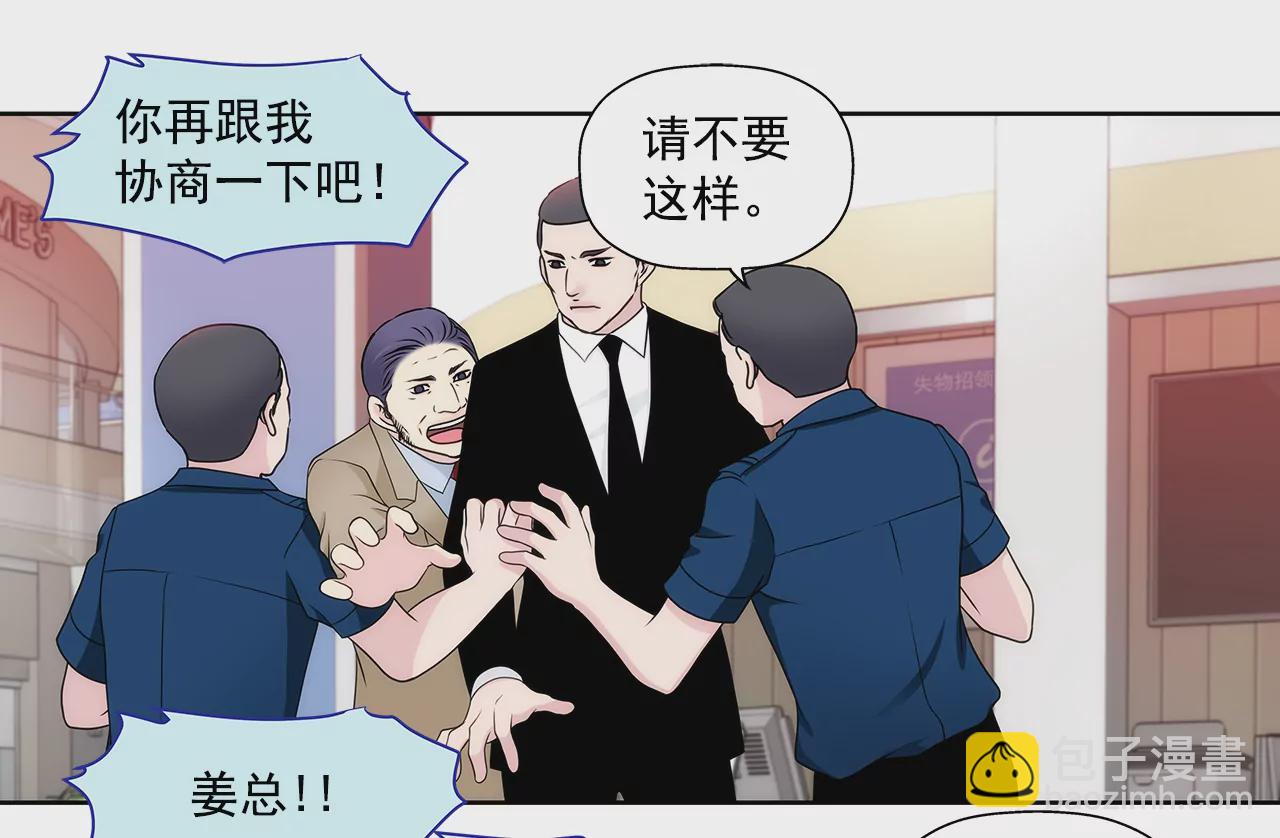 第284话 各自的工作11