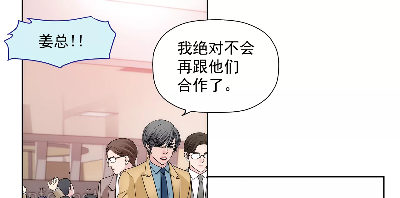 第284话 各自的工作13