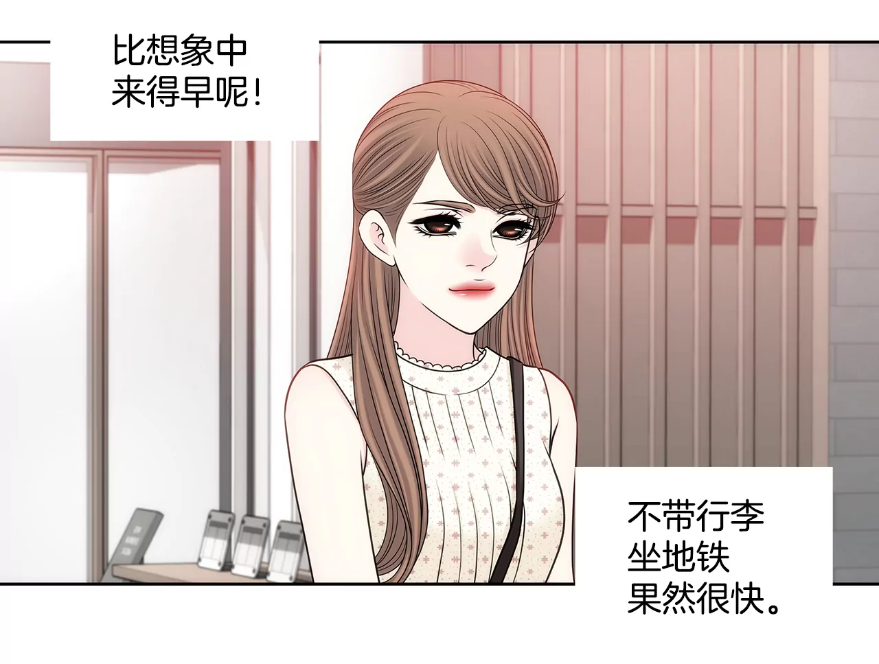 第284话 各自的工作16