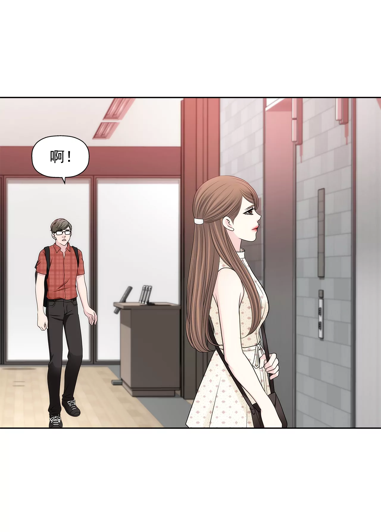 第284话 各自的工作17