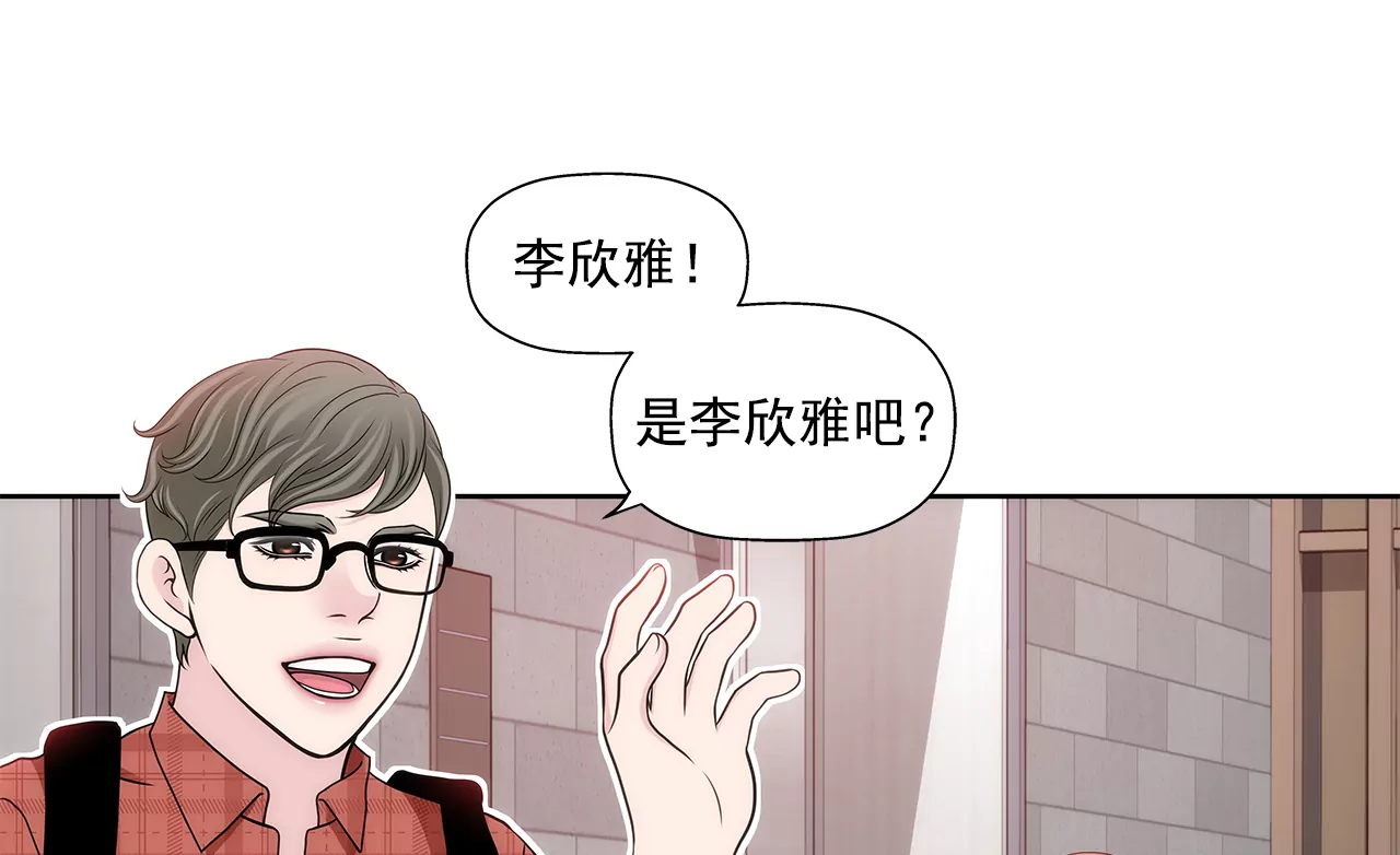 第284话 各自的工作18