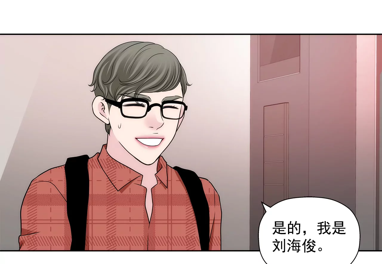第284话 各自的工作21