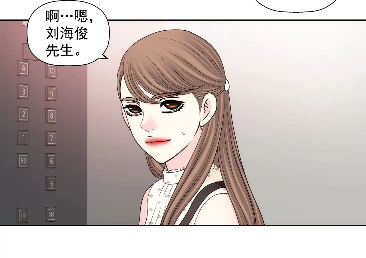 第284话 各自的工作22