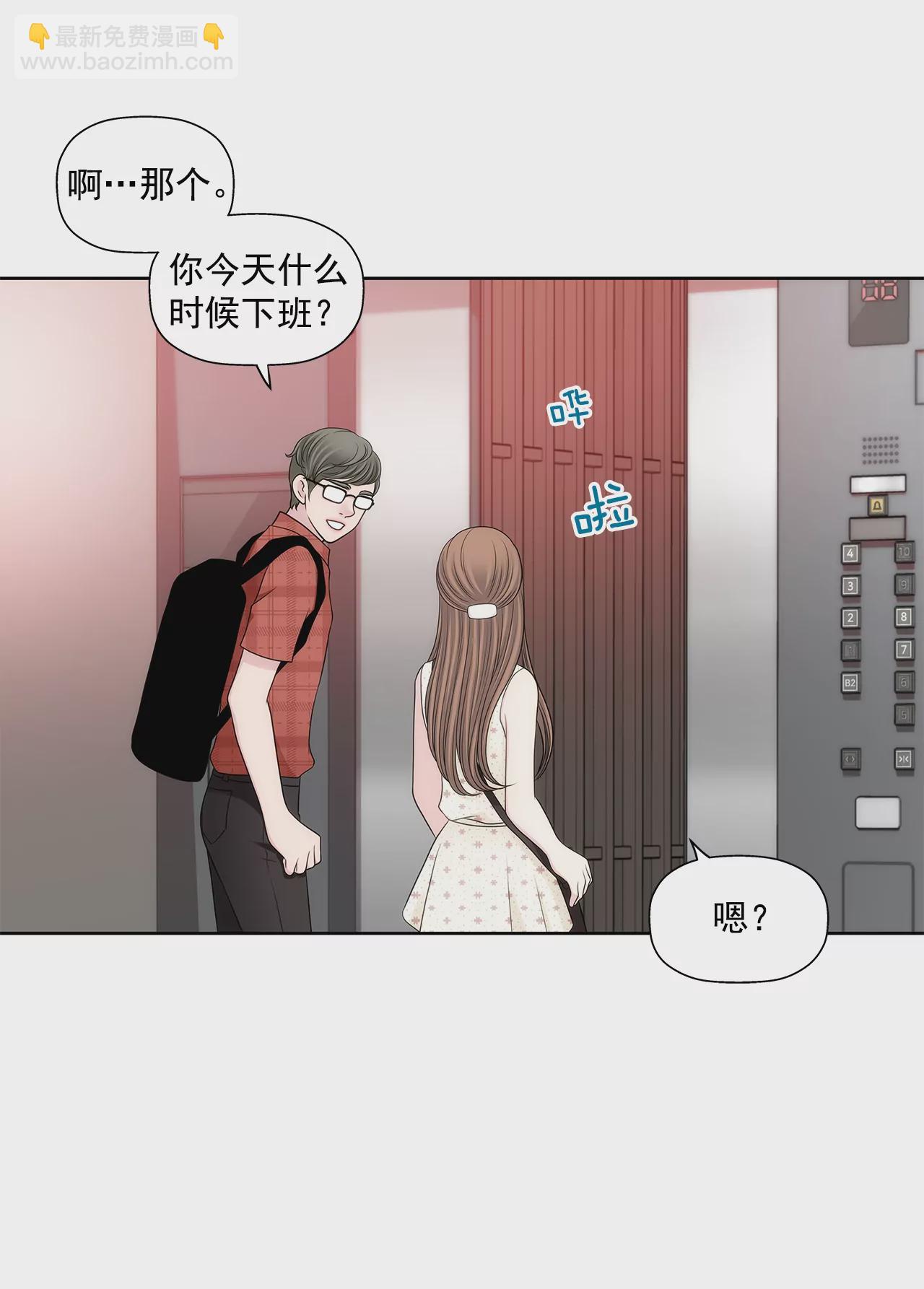 第284话 各自的工作23