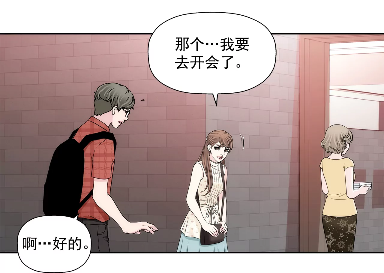 第284话 各自的工作25