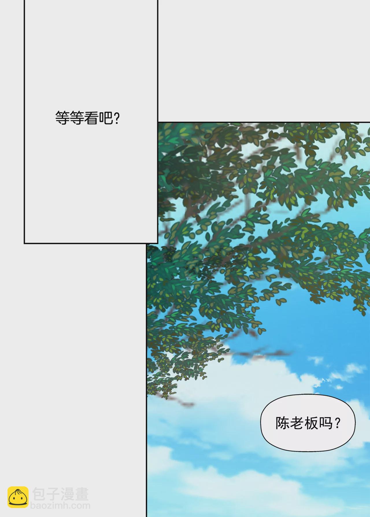 第284话 各自的工作27