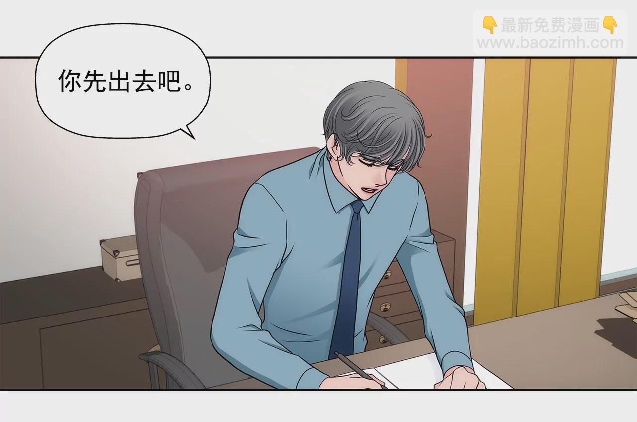 第284话 各自的工作3