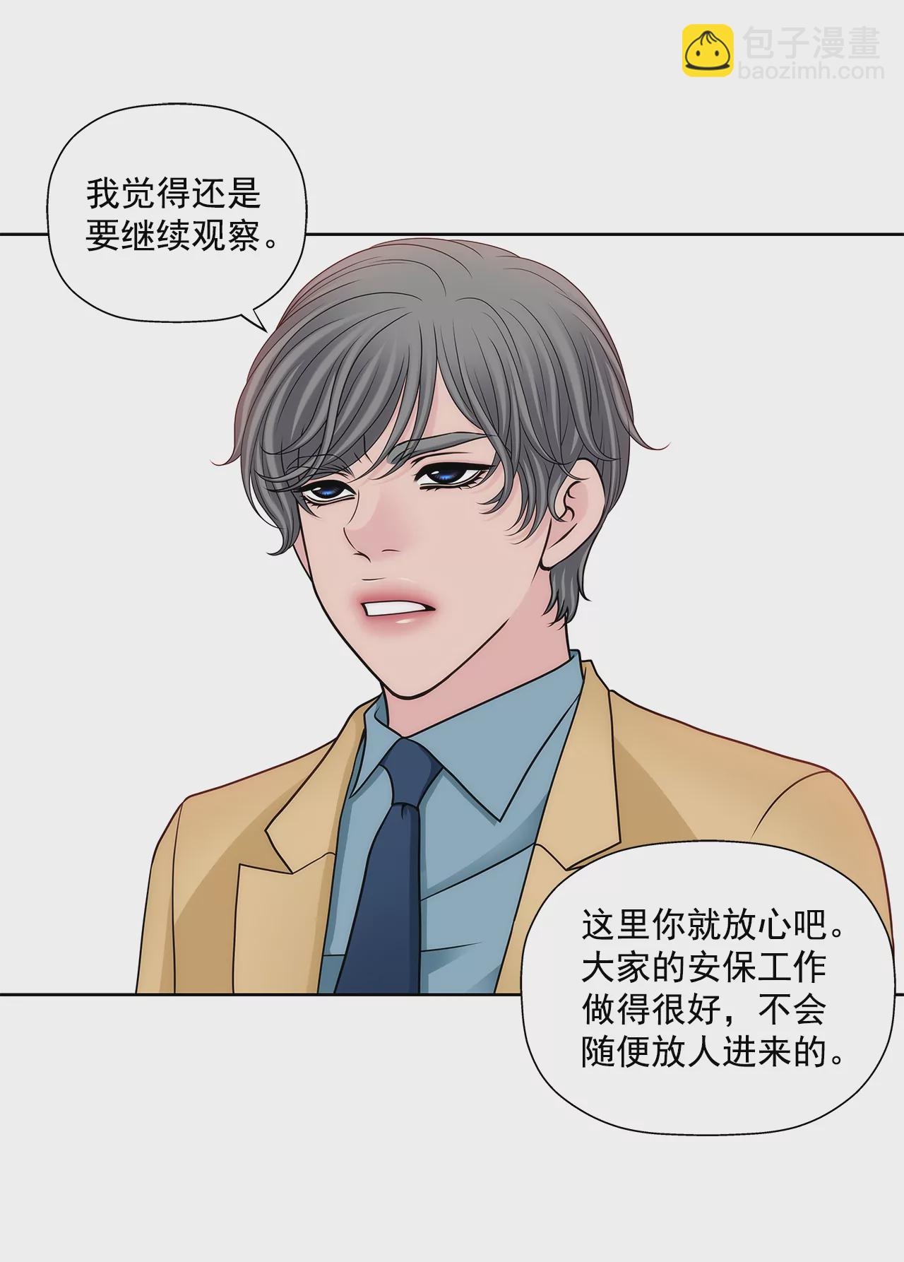 第284话 各自的工作30