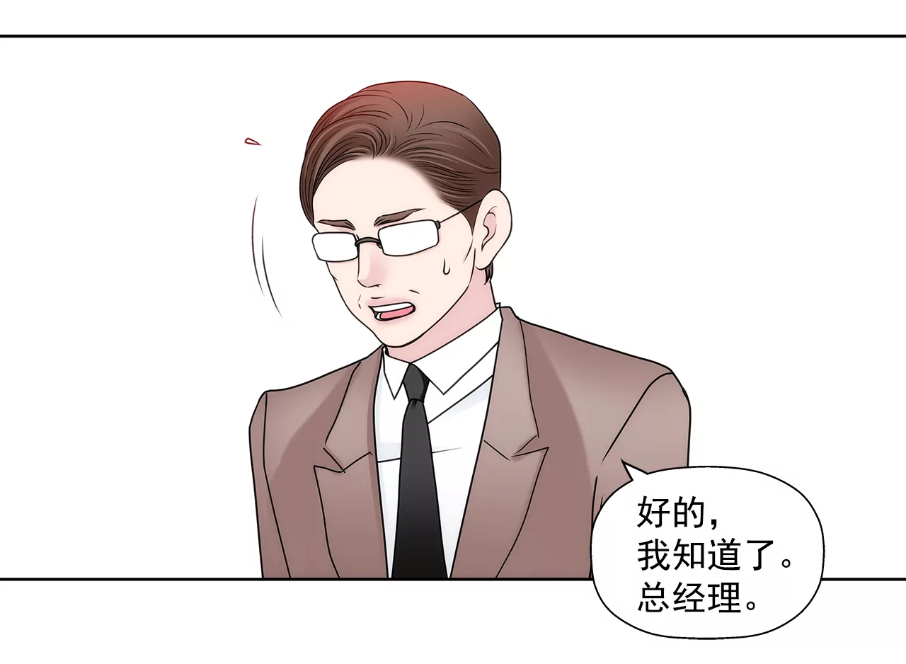 第284话 各自的工作4