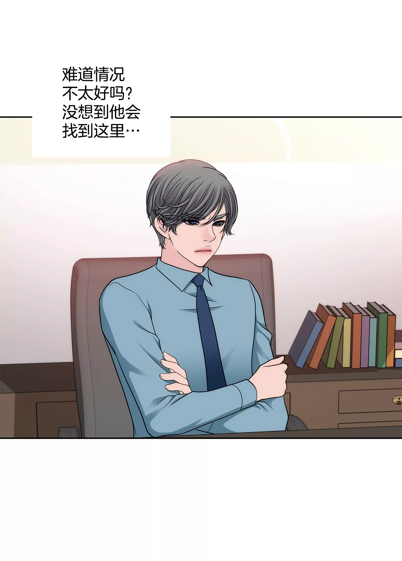 第284话 各自的工作5