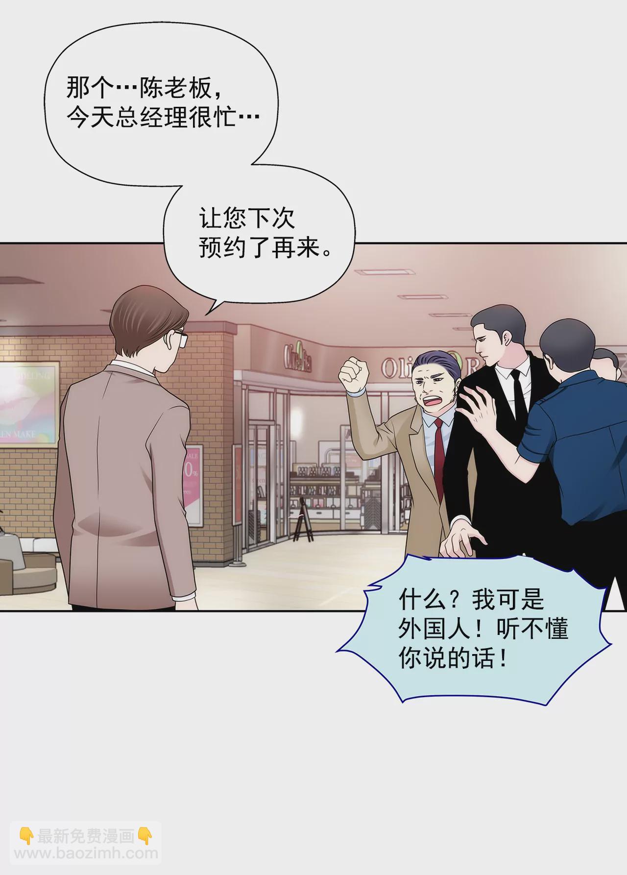 第284话 各自的工作7