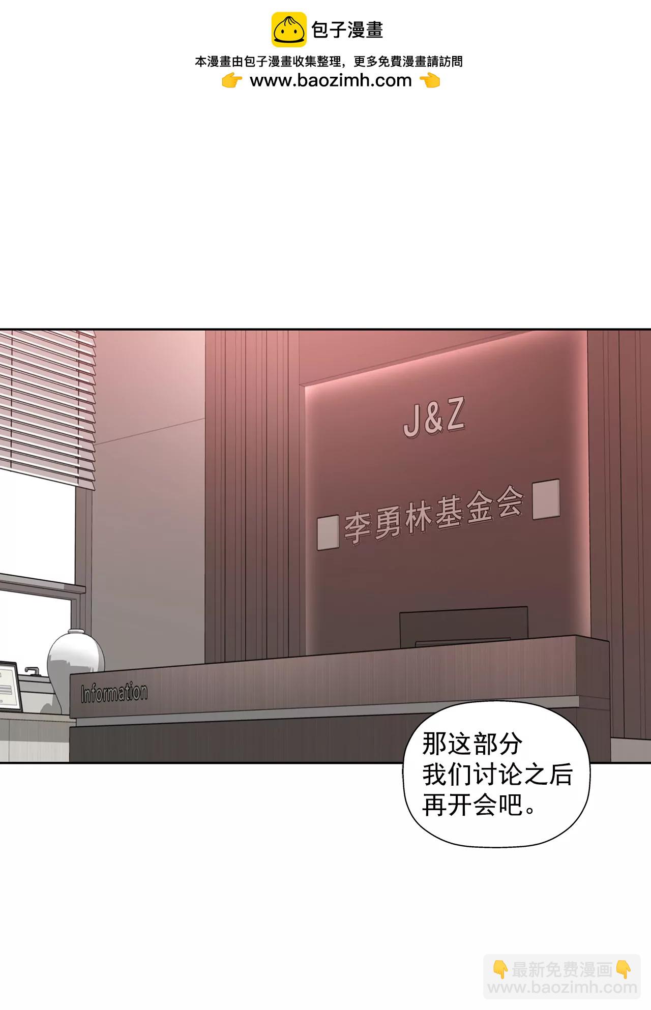 第285话 第三者？1