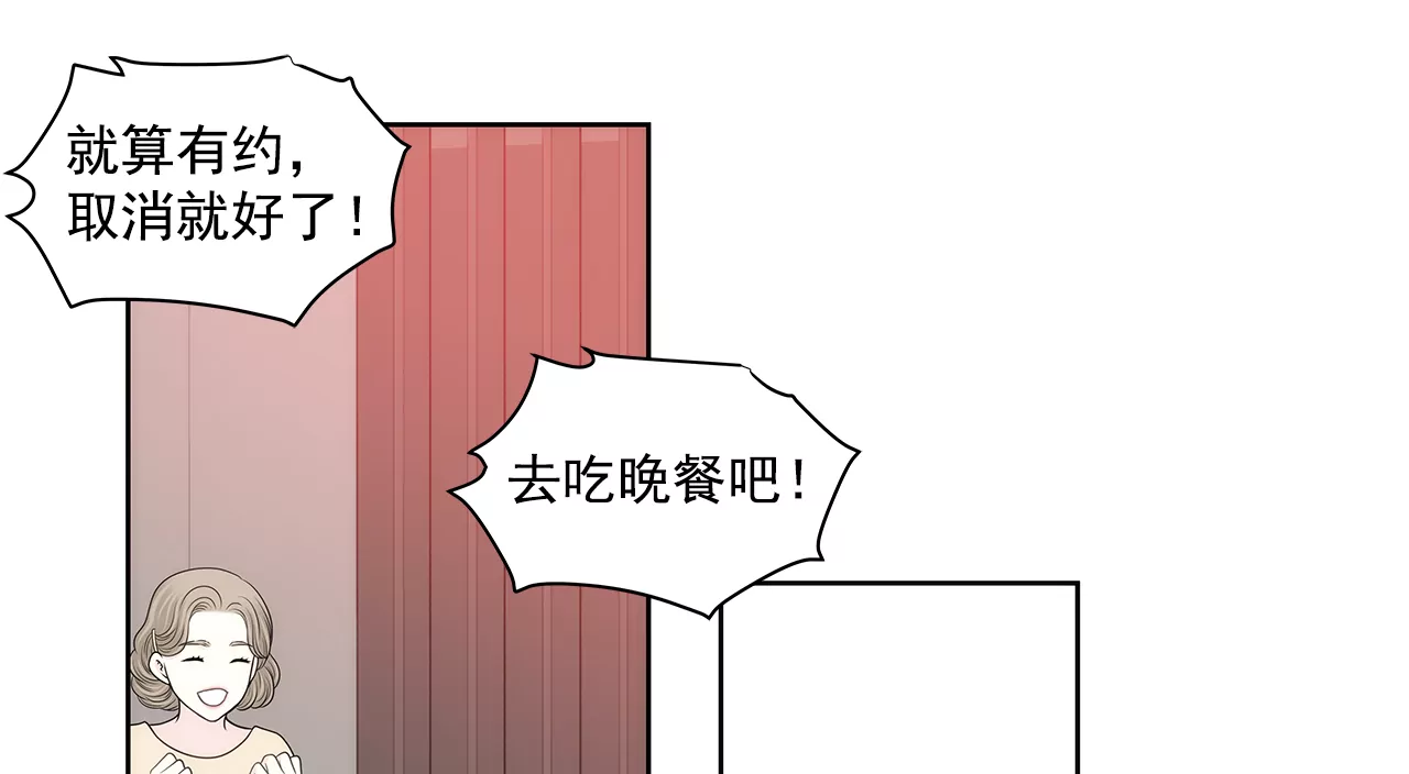 第285话 第三者？14