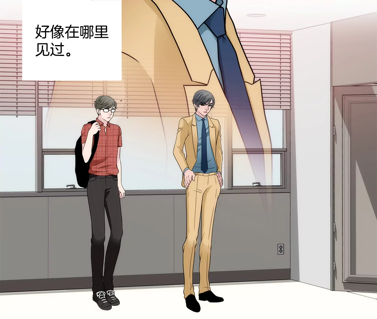 第285话 第三者？21