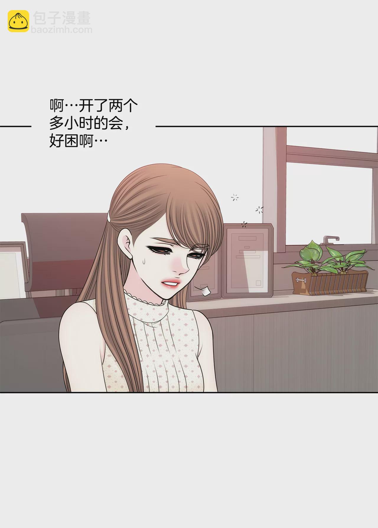 第285话 第三者？3