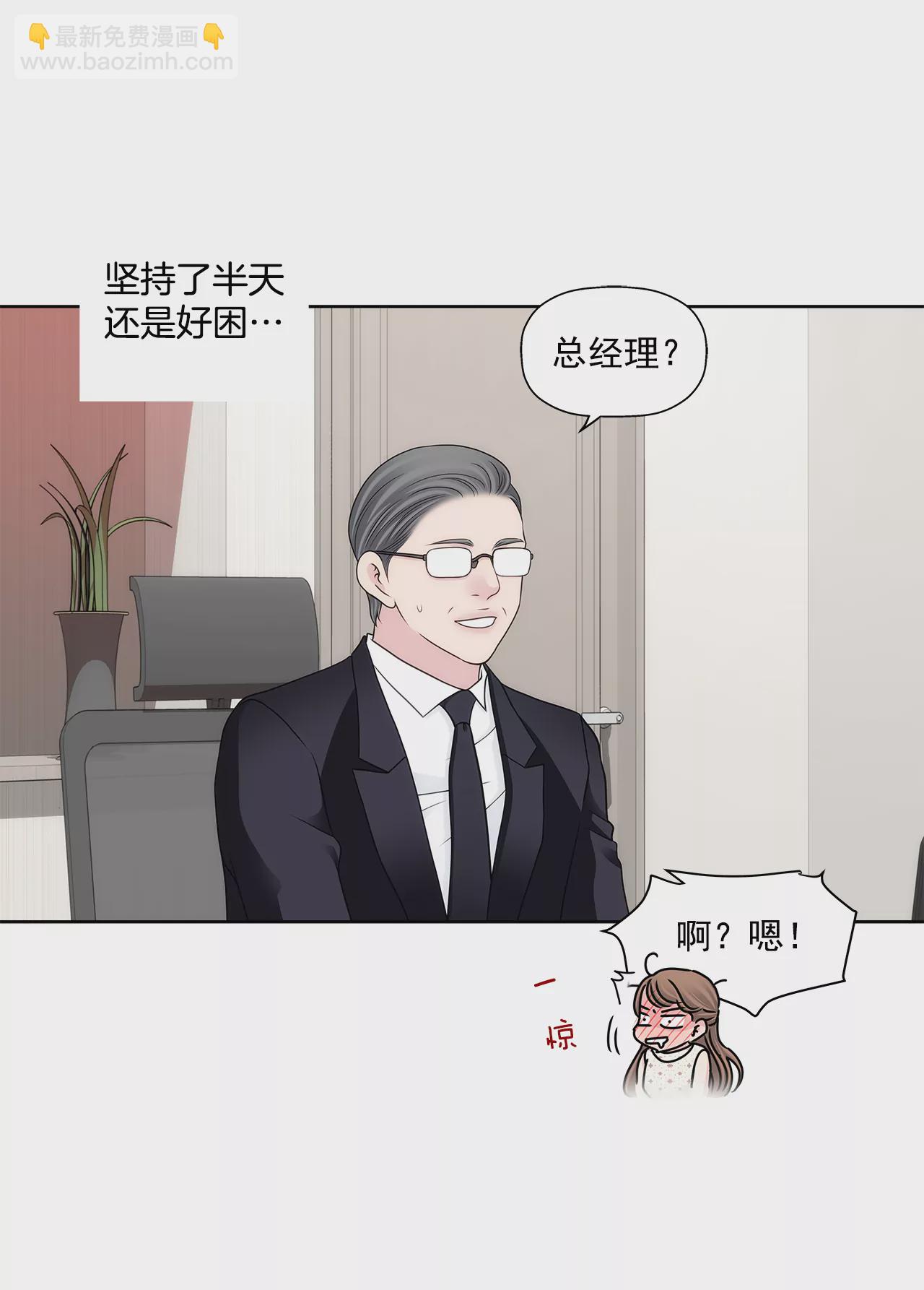 第285话 第三者？4