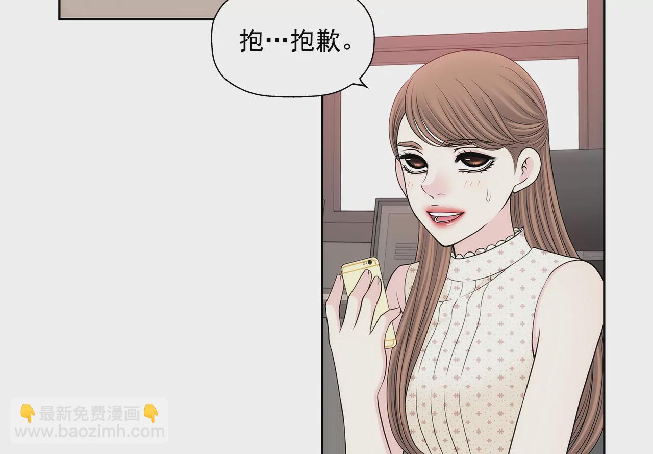 第285话 第三者？8