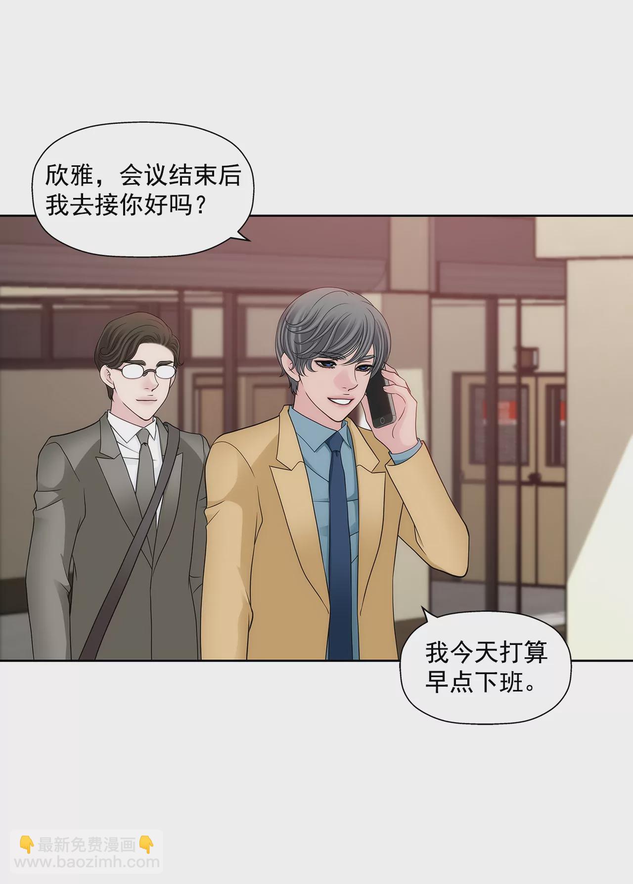 第285话 第三者？9