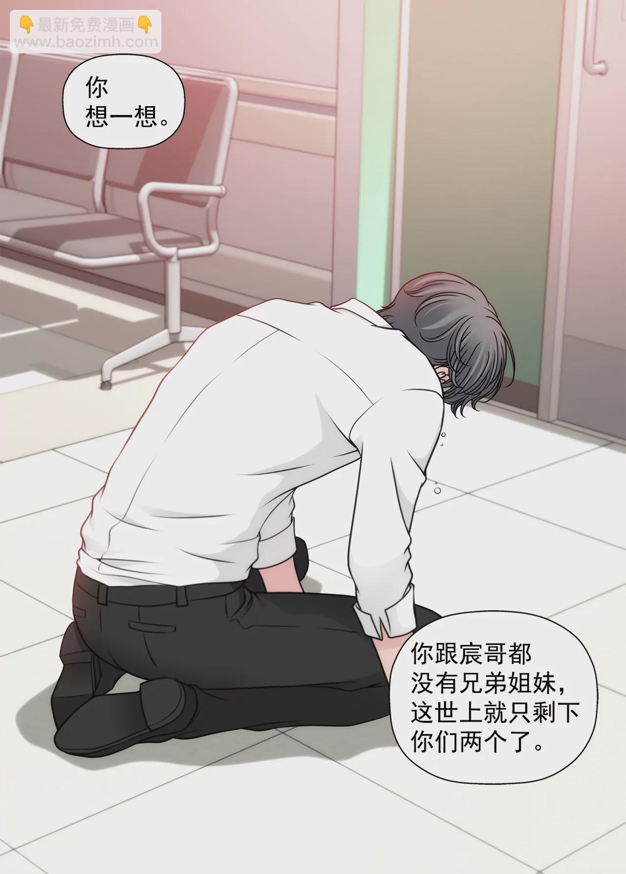 第288话 过度紧张27
