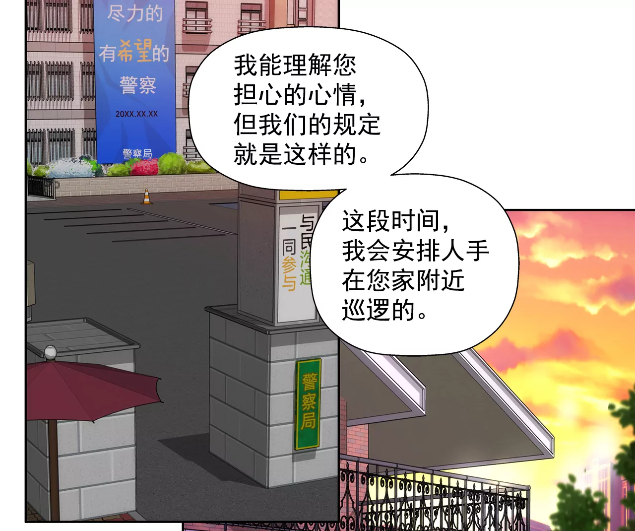 第288话 过度紧张5