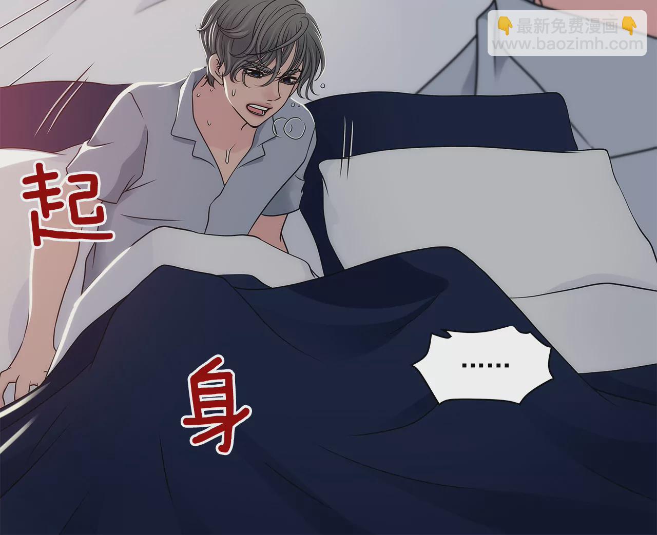 第289话 噩梦10