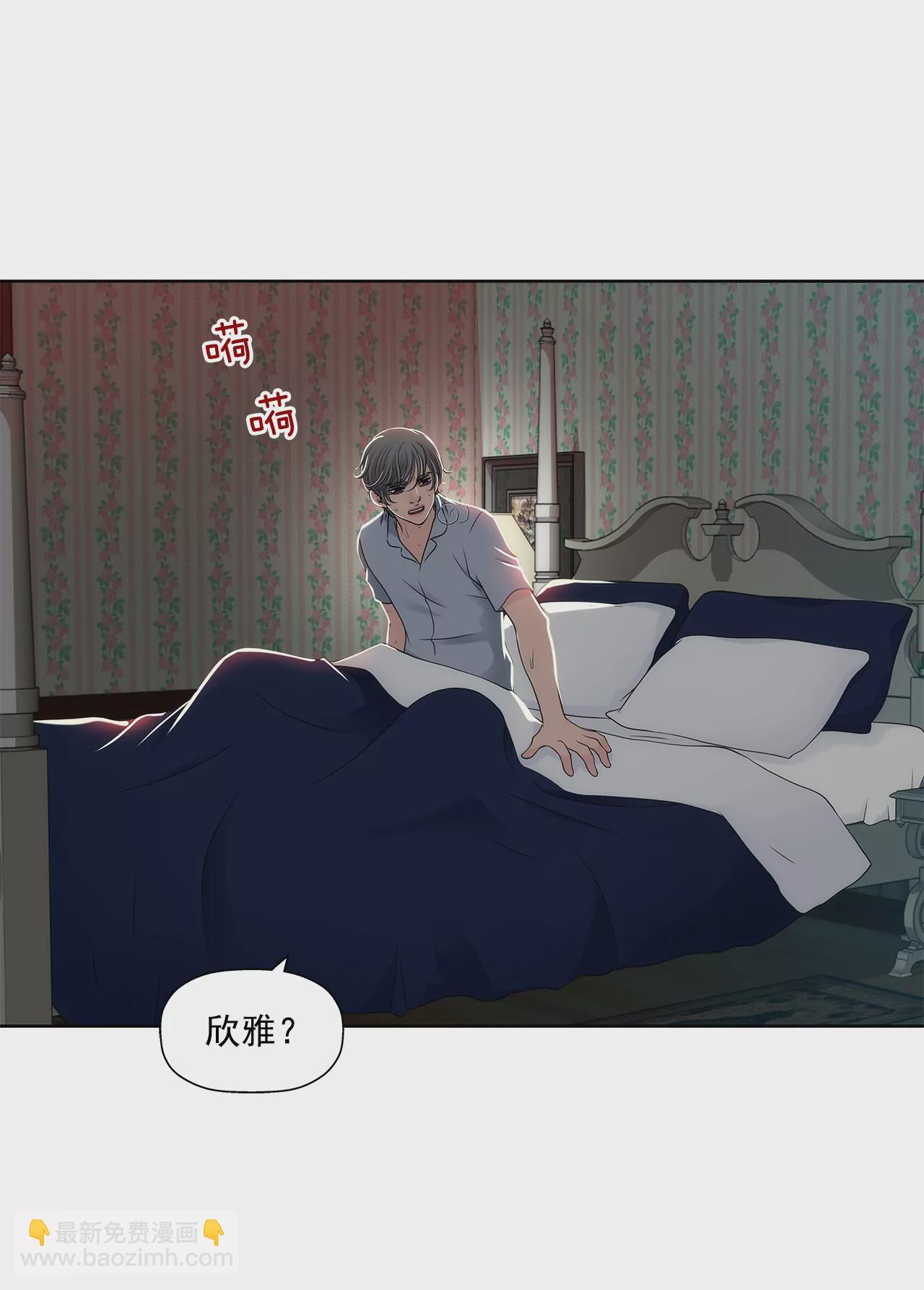 第289话 噩梦11