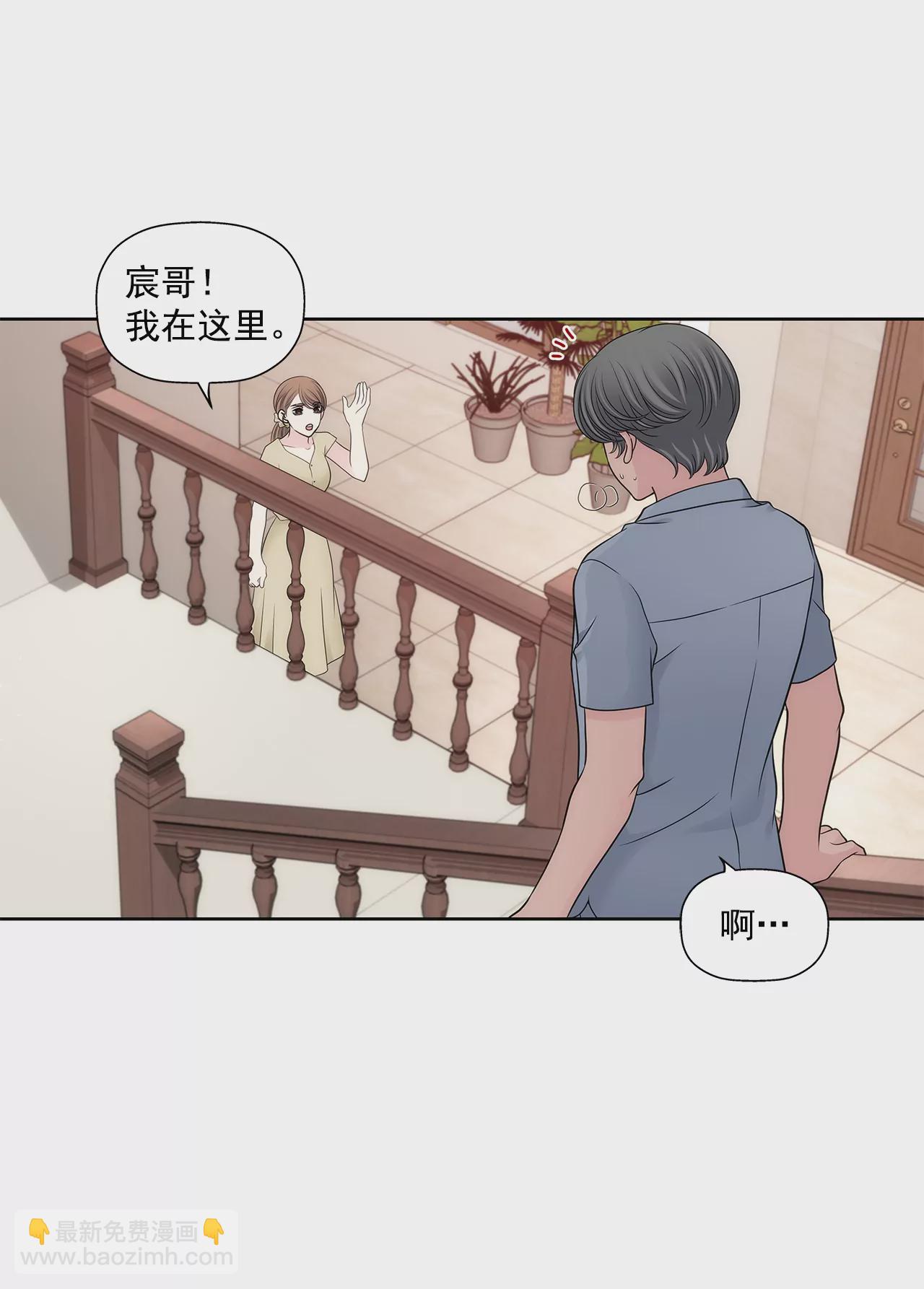 第289话 噩梦14