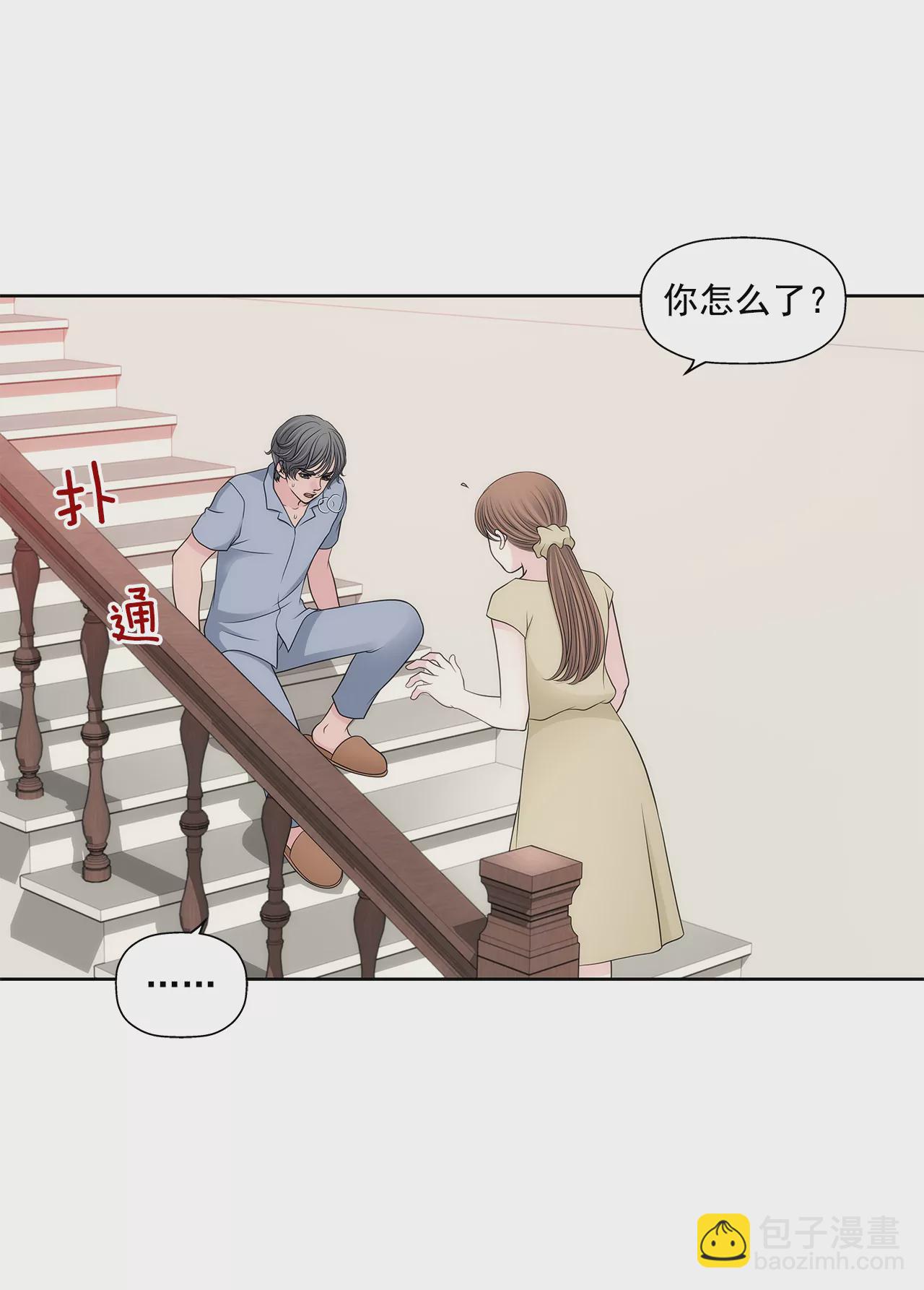 第289话 噩梦15