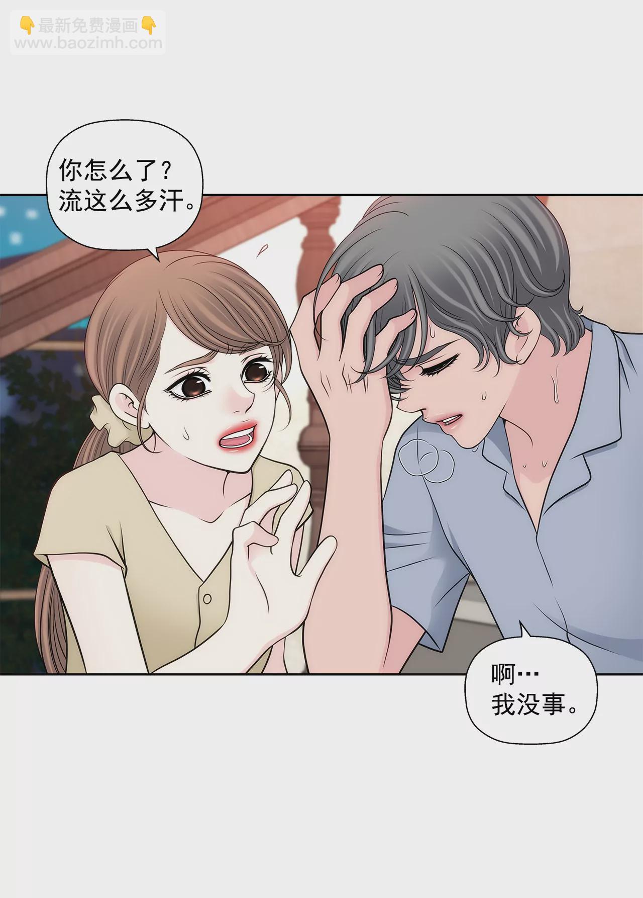 第289话 噩梦16