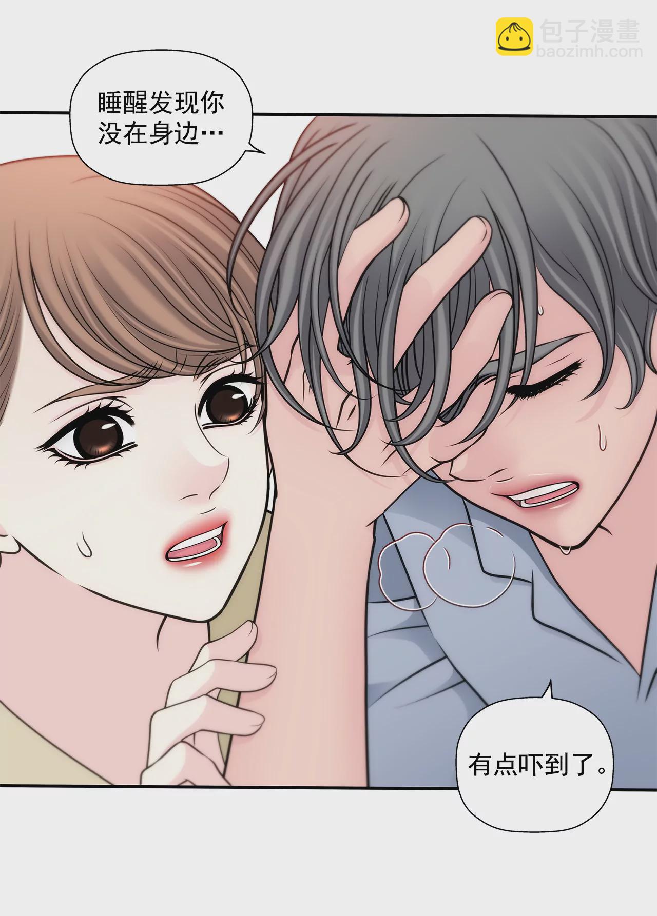 第289话 噩梦17