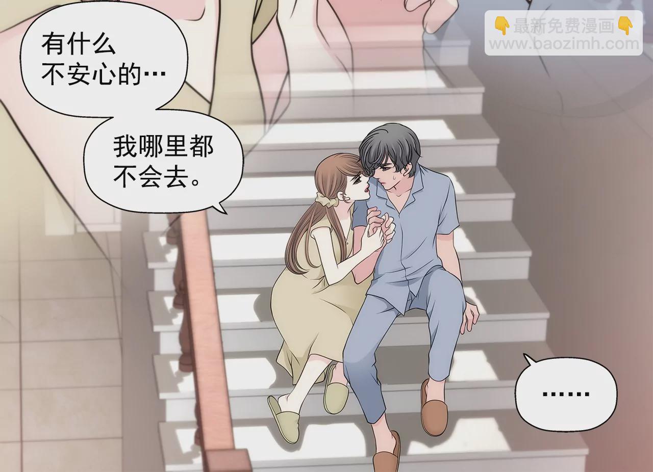 第289话 噩梦19