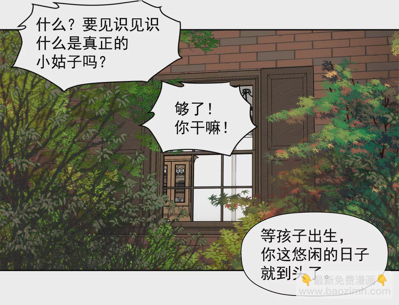 第289话 噩梦2