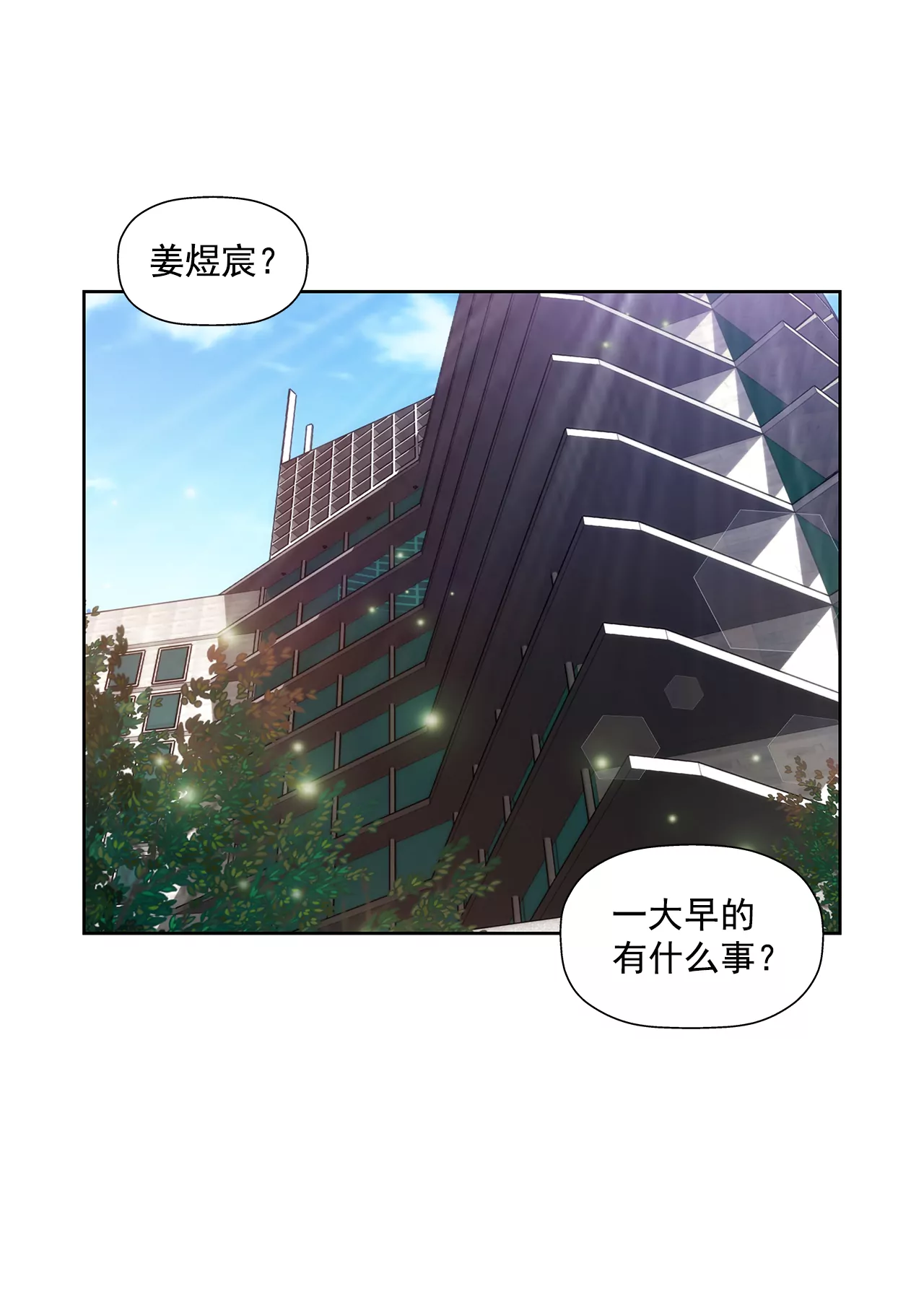 第289话 噩梦22
