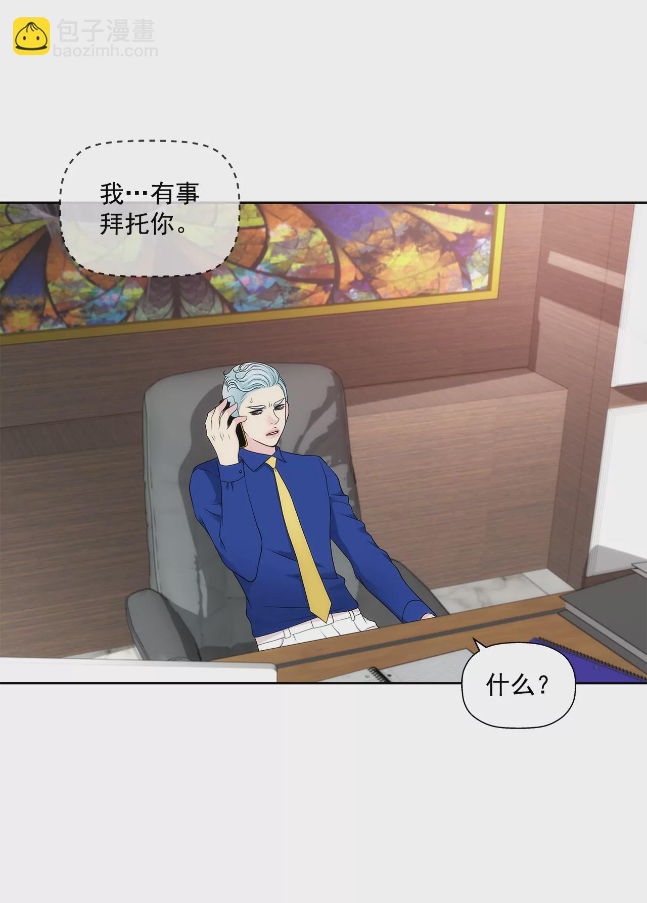 第289话 噩梦23