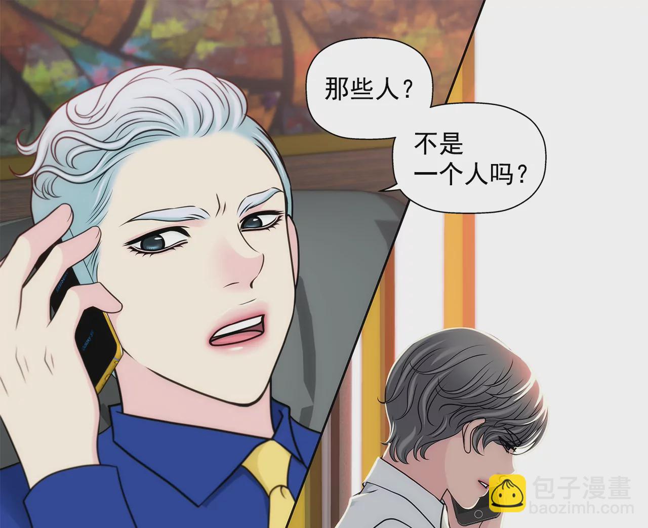 第289话 噩梦26