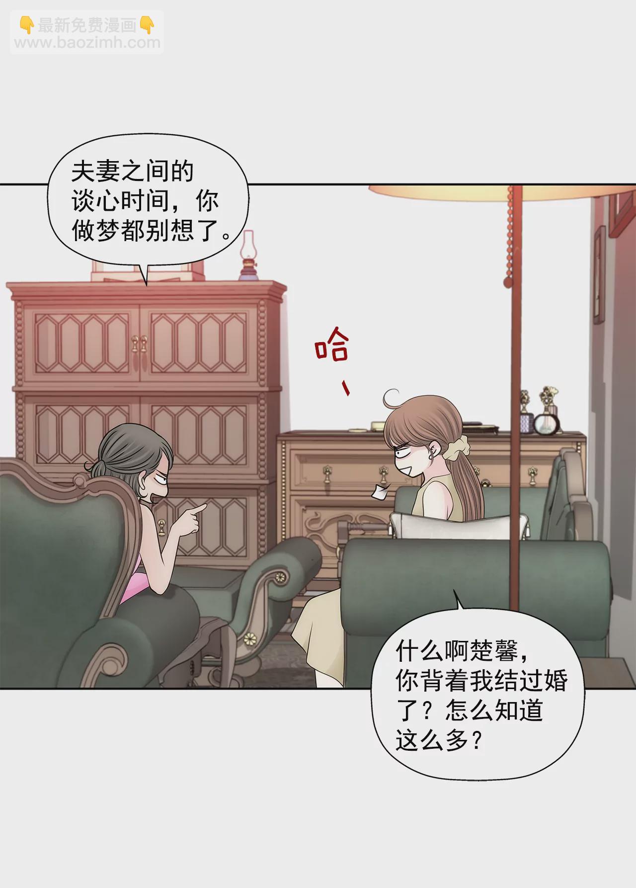第289话 噩梦3