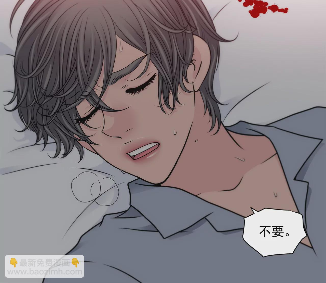 第289话 噩梦8