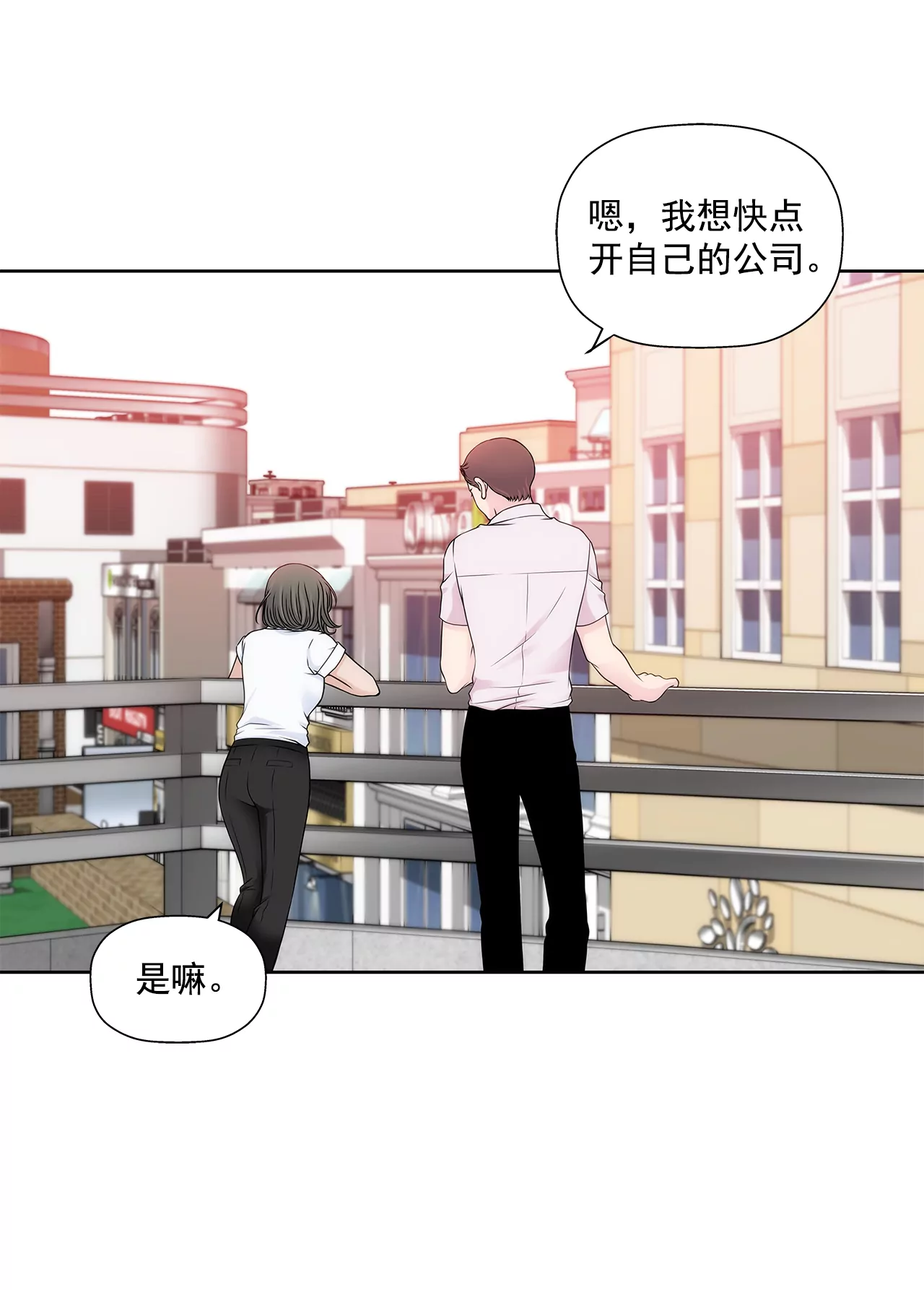 第291话 前进11