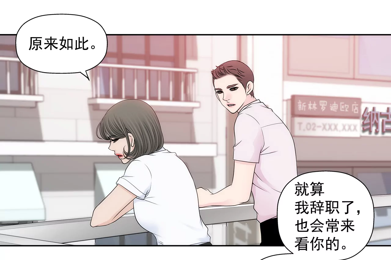 第291话 前进12