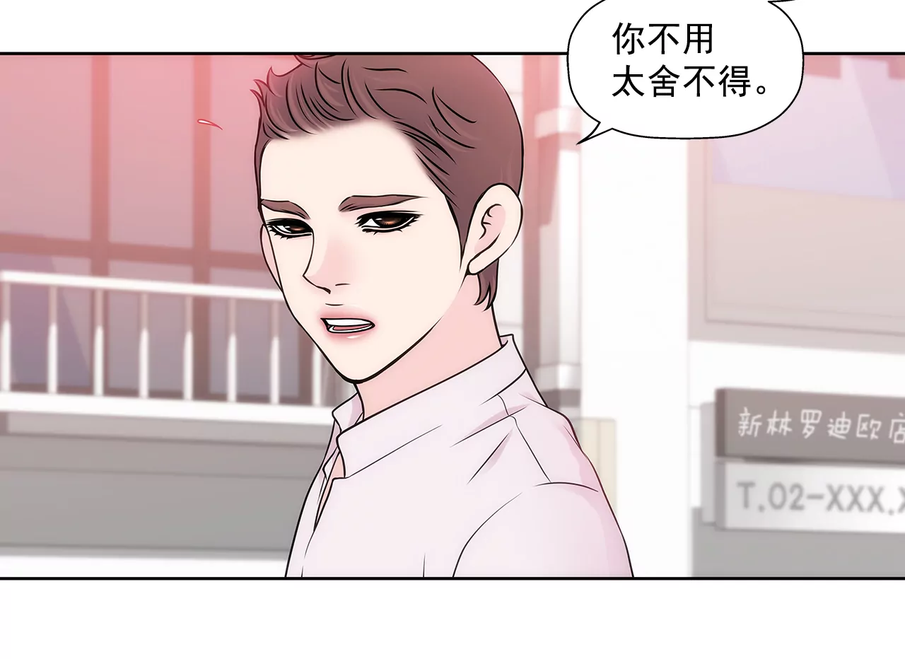第291话 前进13