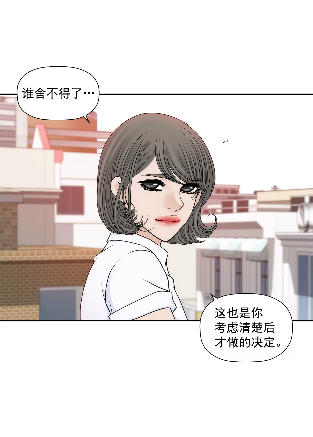 第291话 前进14