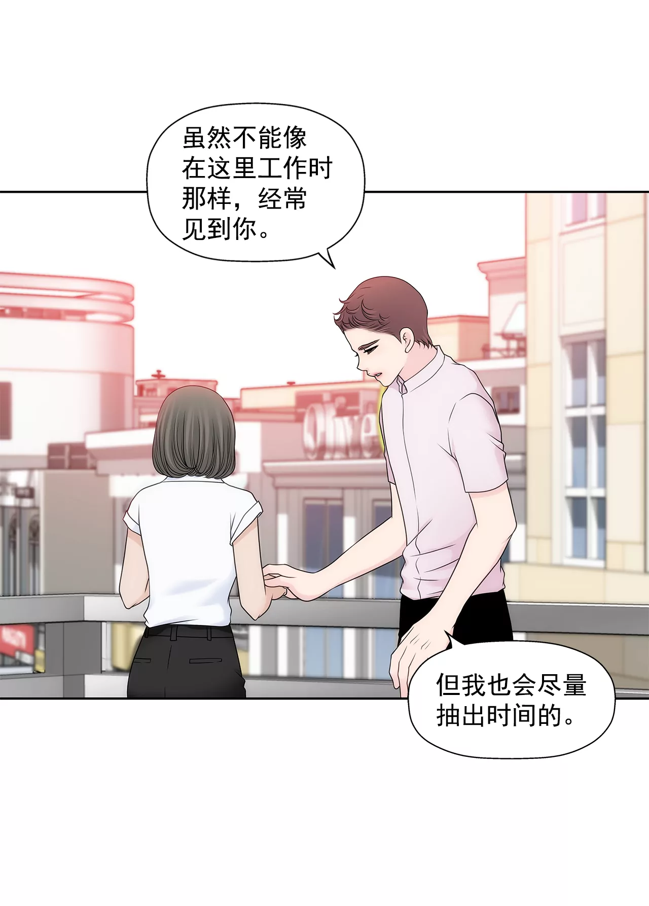 第291话 前进15