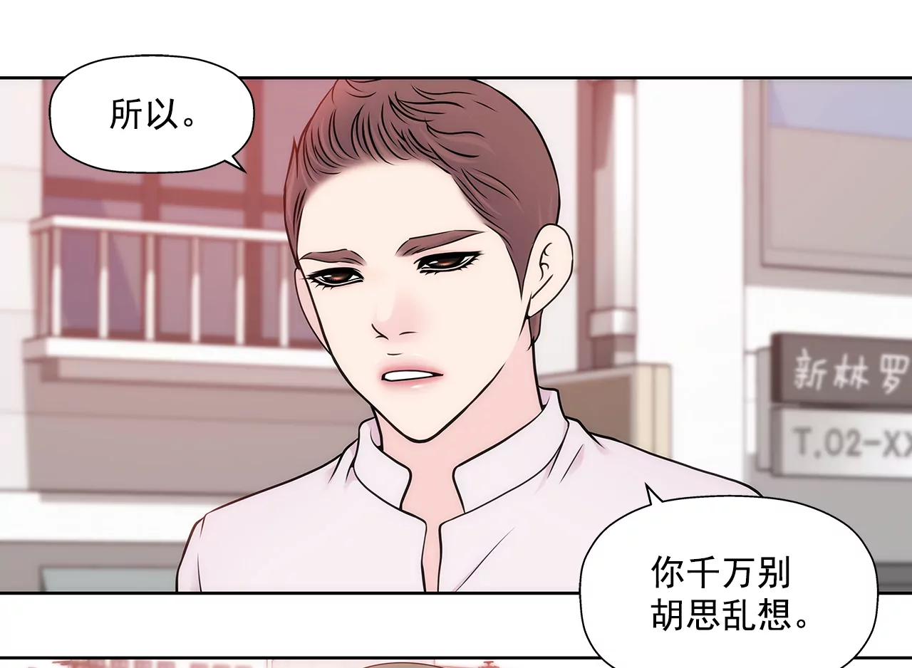 第291话 前进16