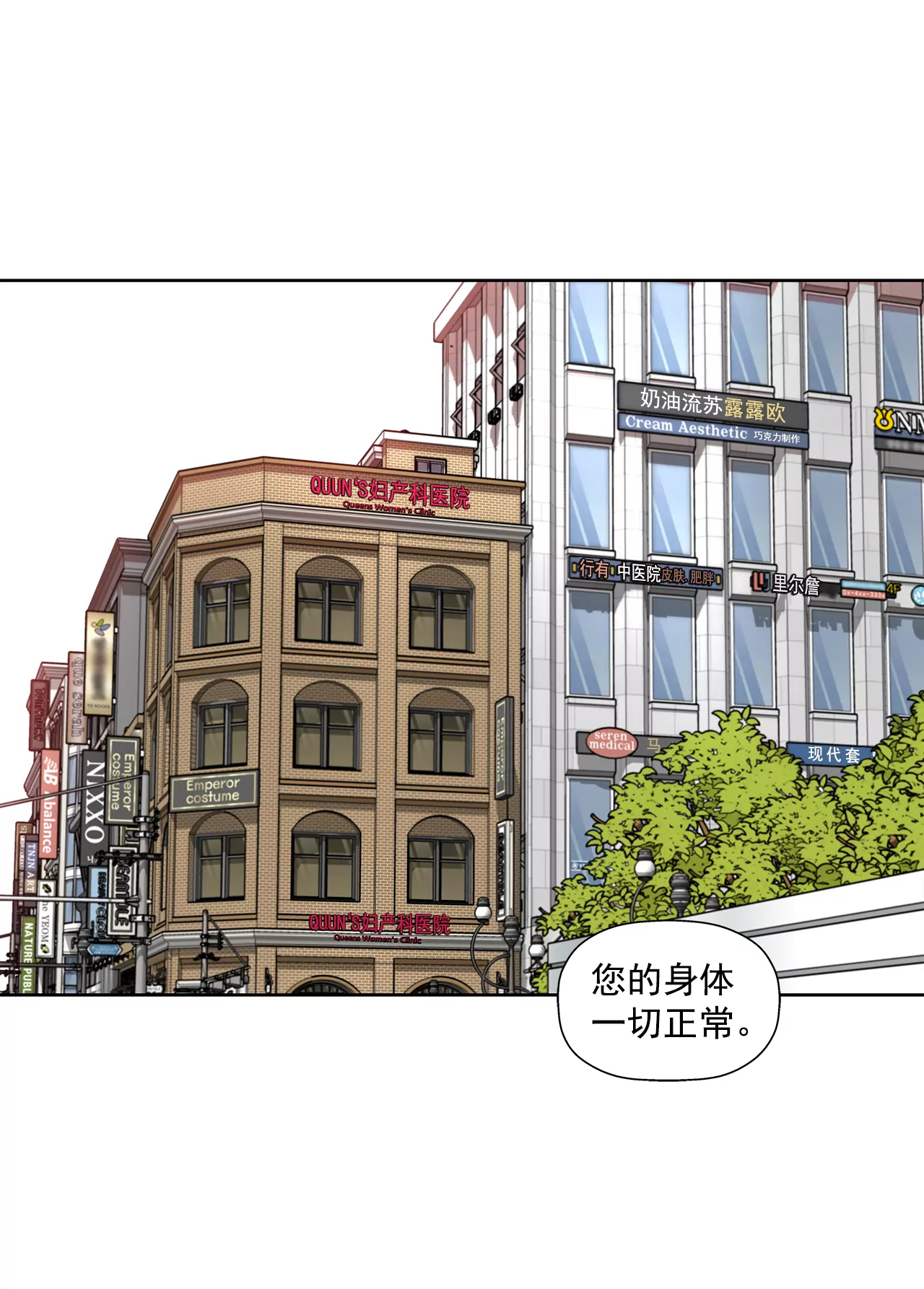 第291话 前进18