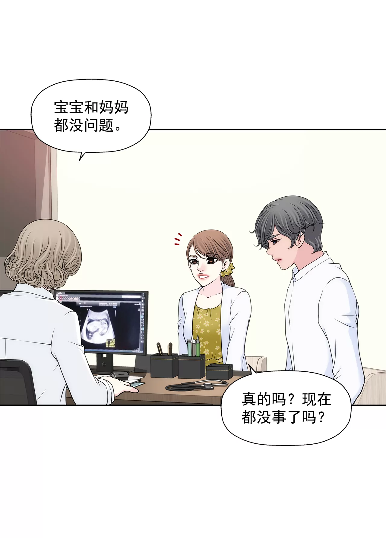 第291话 前进19