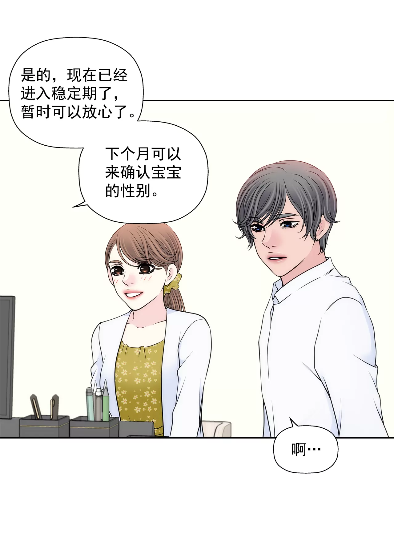 第291话 前进20