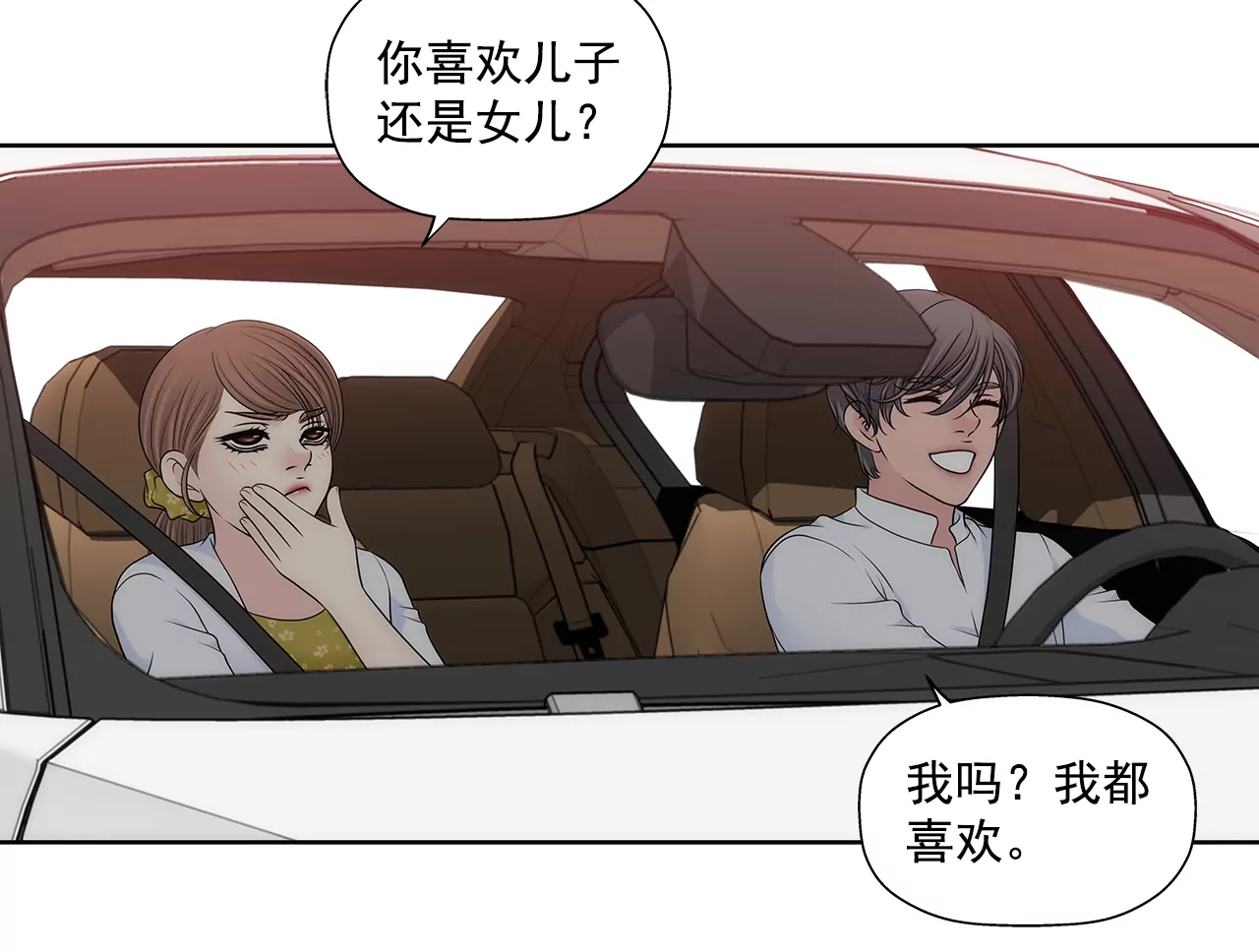 第291话 前进22