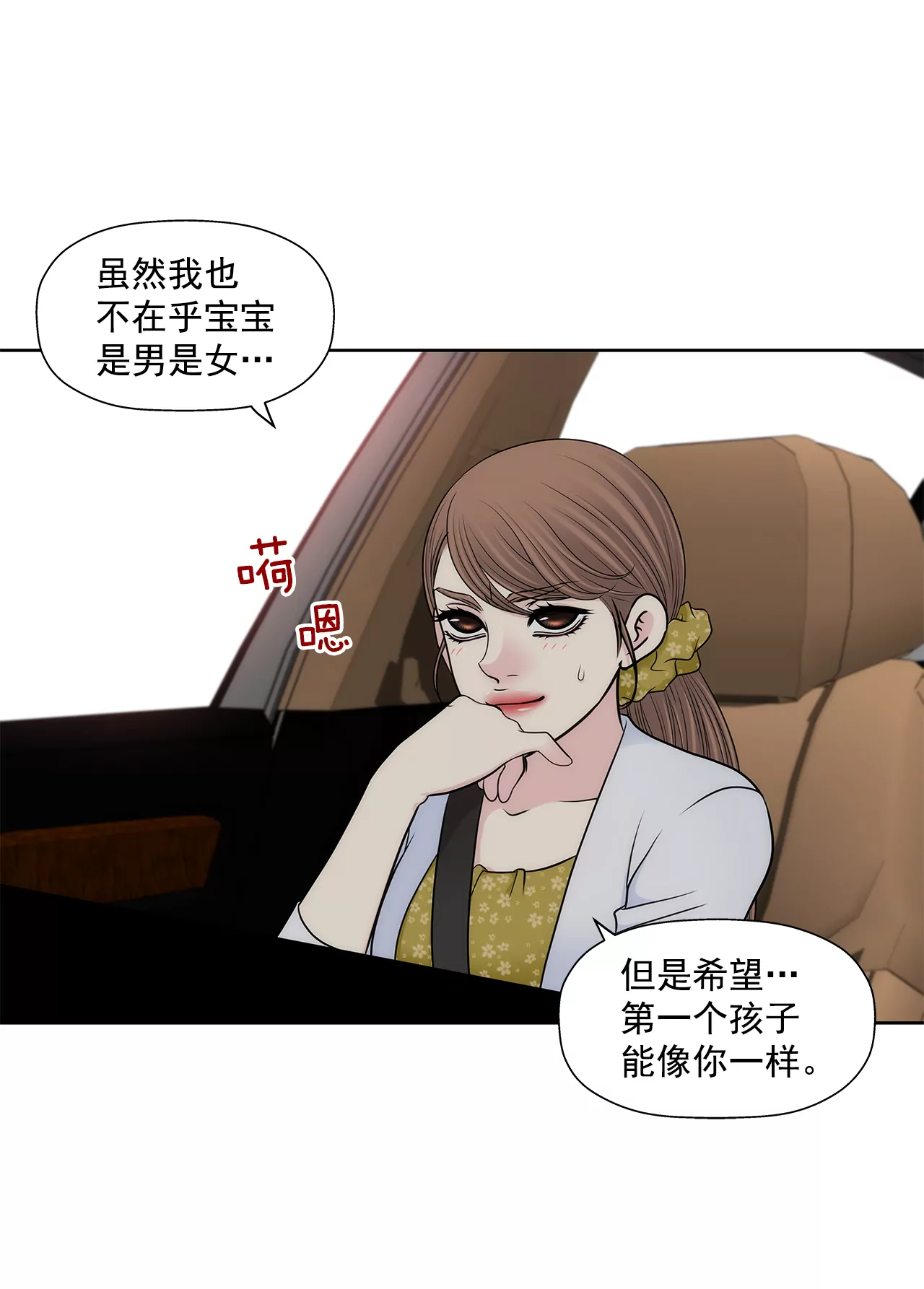 第291话 前进23