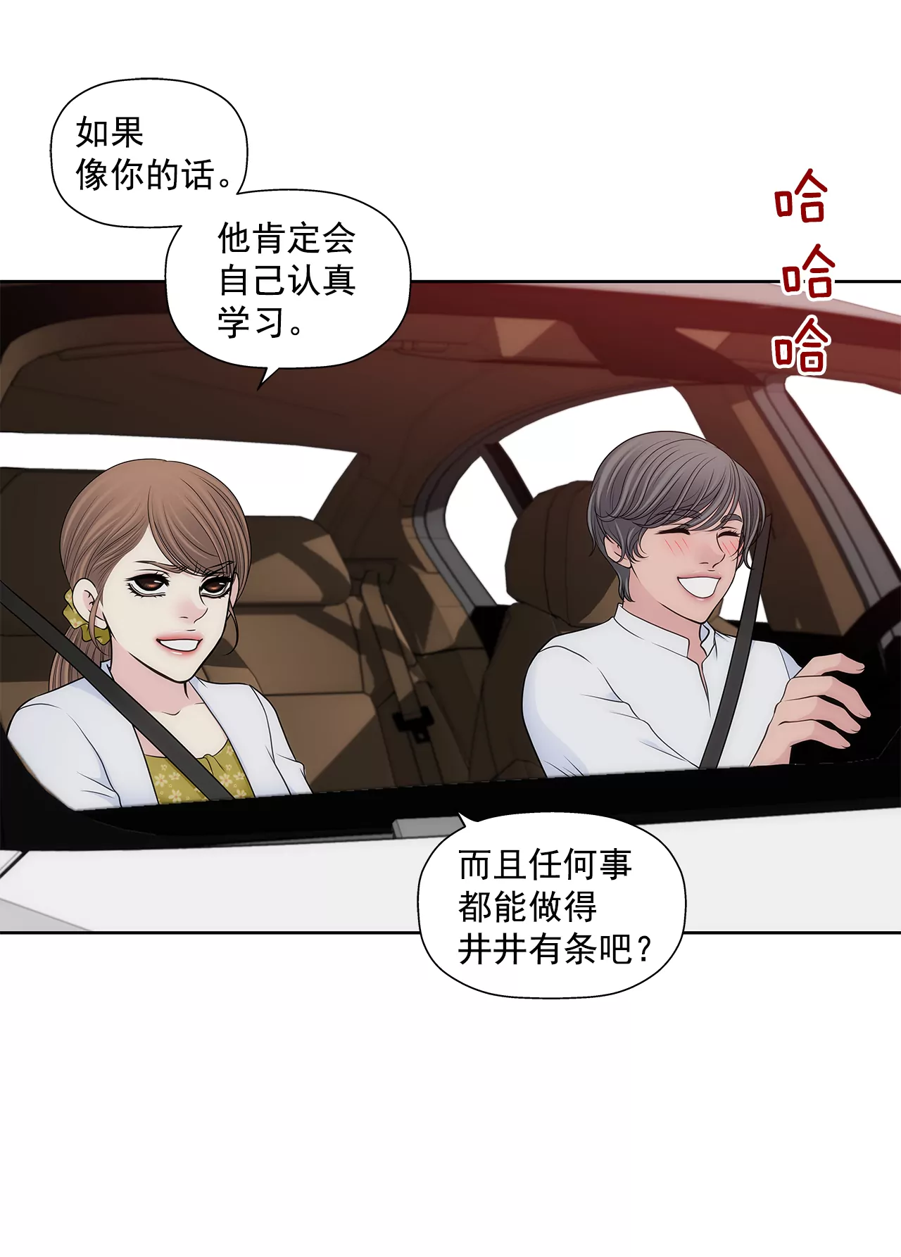 第291话 前进24